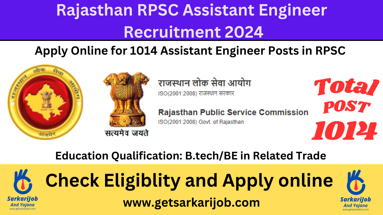 RPSC Assistant Engineer